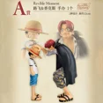 thumbnail image 3 of Figura de anime original de Bandai One Piece, Ichiban Kuji, los Cuatro Emperadores, Luffy, Law Corazon, Robin, Olvia, Yamato, juguetes, regalos, 3 of 5