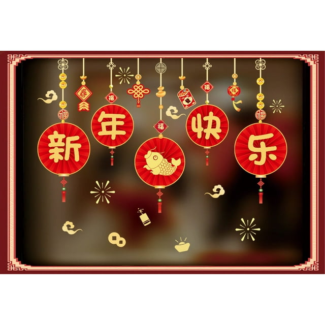 VONKY Year of the Rabbit, New Year's Day, Spring Festival, Static electricity stickers, Window stickers, Window decorations, Display window glass stickers