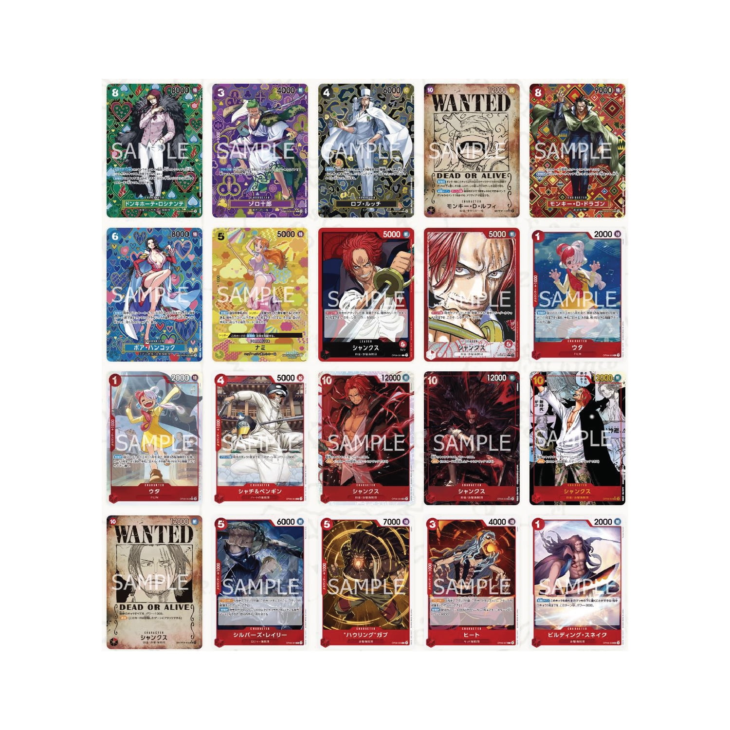 【残り2個】ONE PIECE CARD GAME OP-09 1BOX ONE PIECE CARD GAME - The New Emperor [OP-09] (BOX