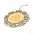 thumbnail image 4 of Eid-UL-FIGR Adornos de madera Estilo de islam Ornamento colgante El festival de colgantes de ruptura rápida Adornos de madera para artesanías 2 piezas Inevent HA011754-00, 4 of 7