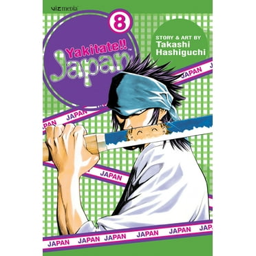 Yakitate!!  Japan: Yakitate!! Japan, Vol. 8 (Series #8) (Edition 1) (Paperback)