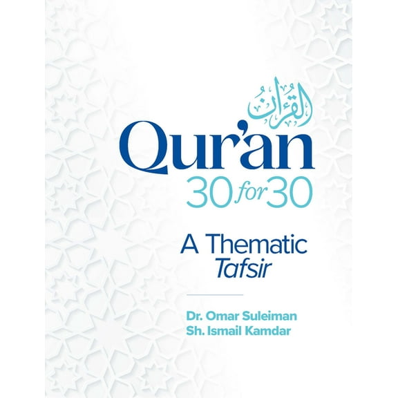 Qur'an 30 for 30: A Thematic Tafsir, (Paperback)