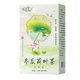 thumbnail image 1 of 20 Winter Melon Tea Bags, Lotus Leaf, Winter Melon, Rose, Cassia, Triangle Bag, Herbal Tea for Home and Office, 1 of 4