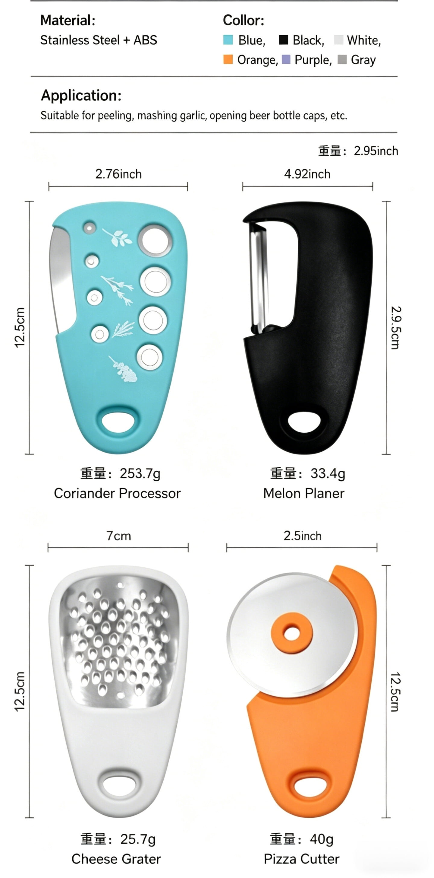6-in-1 Kitchen Gadget Set - Vegetable Peeler, Pizza Cutter, Cheese Grater, Garlic Press, Bottle Opener & Herb Chopper, Multifunctional Cooking Tools