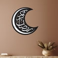 thumbnail image 2 of Etiqueta de pared Caligrafía árabe Baoblaze - Decoración de pared Papel tapiz Negro pteado, 2 of 7