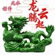 thumbnail image 2 of Green dragon ornament for home feng shui arrangement, pure wood, Azure Dragon, one of the twelve zodiac dragons, solid wood for home corner decoration., 2 of 4