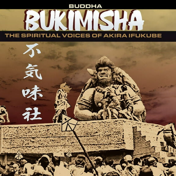 Bukimisha - Buddha - Electronica - CD