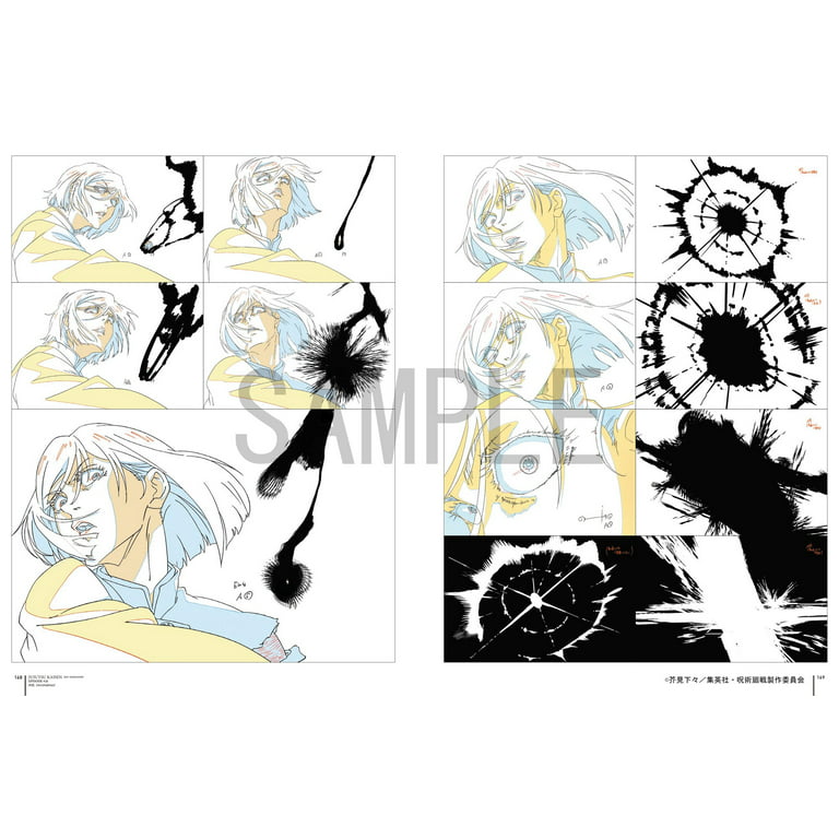 Jujutsu Kaisen Official Art Book KEY ANIMATION Vol.0 The Movie 0  Illustration