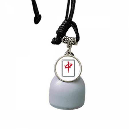 

Red Mahjong Tiles Pattern Wind Chimes Bell Car Pendant