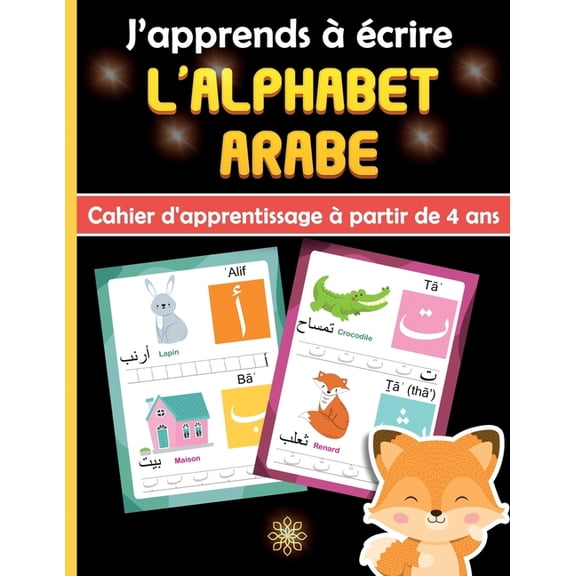 J'apprends à écrire l'alphabet arabe, cahier d'apprentissage à partir de 4 ans (Paperback)
