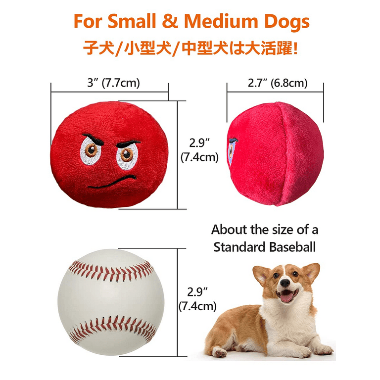TOTARK Squeaky Dog Toy Balls, Interactive Dog Toys for Small Medium Large  Dogs, 2 in 1 Detachable Plush Dog Balls Toys for Boredom, Chew Toys for