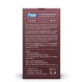 thumbnail image 4 of 10Pcs Small Size Ultra Thin Latex Condom Men Products Tight Condoms 45mm, 4 of 5