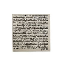 Premium Mezuzah Scroll Strictly Kosher 10cm/12cm/15cm Scroll Sephardic/Ashkenazi Version with Case Inluded (ashkenaz-Standard, 10cm-4inch)