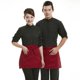 thumbnail image 4 of Delantal Unisex Universal Delantal Corto Delantal Camarero (rojo) 4, 4 of 8