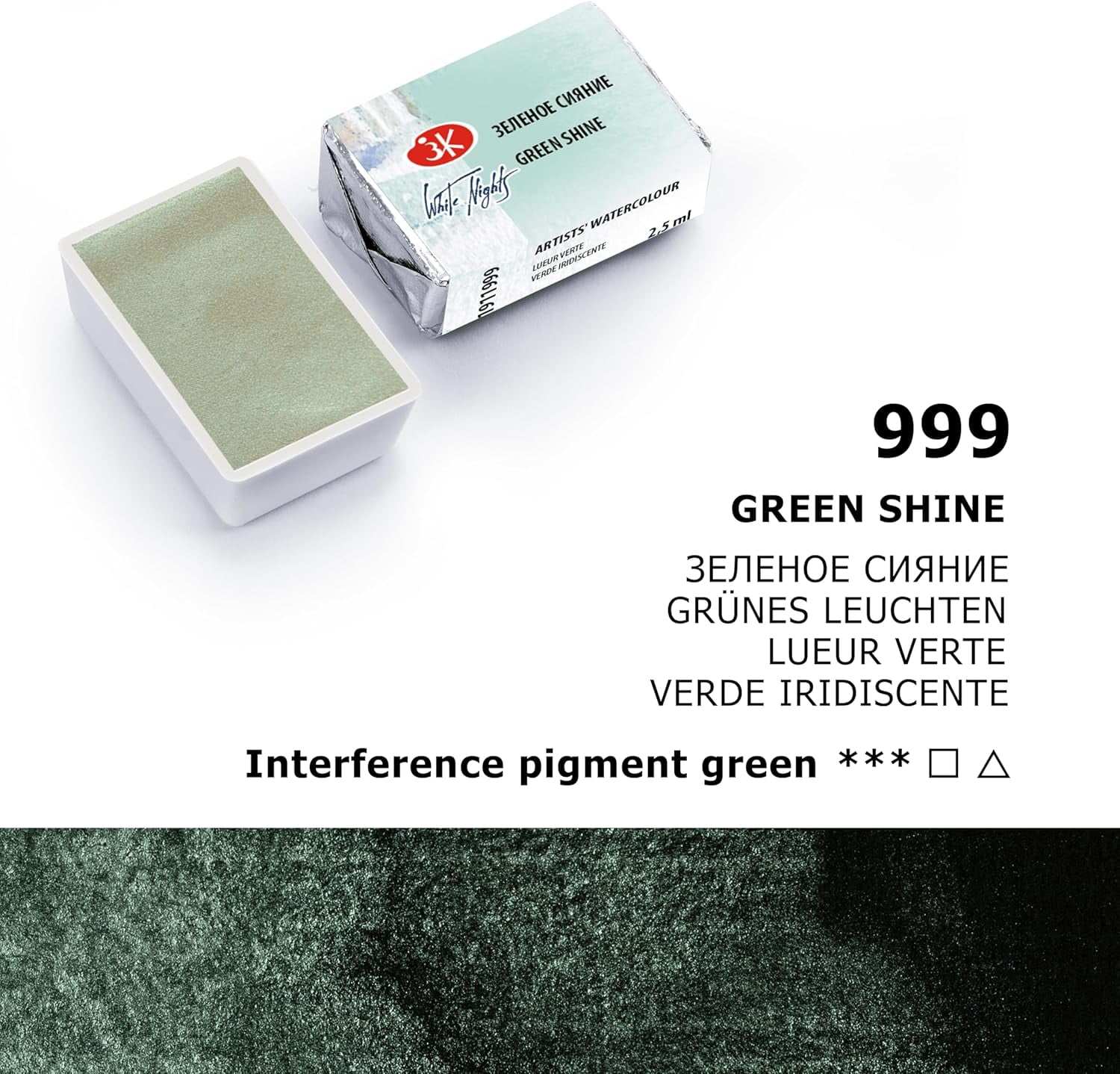 White Nights Extra Fine Artists Grade Professional Limited Edition Shimmering Watercolors 8 Full Pans 2.5 ml each by Nevskaya Palitra (Spring)