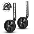 thumbnail image 1 of WALFRONT Bicycle Training Wheel, Adjustable  Children Bike Training Side Wheels Balance Stabilizer for 12-20 Inches Bicycle Strong Metal Supports, Variable Speed Bicycle Training Wheels Rear Wheel, 1 of 6