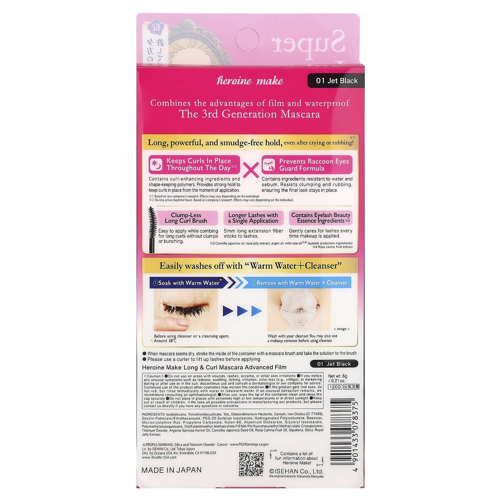 KissMe Heroine Make, Long & Curl Mascara, Advanced Film, 01 Jet Black, 0.21 oz (6 g)