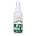 thumbnail image 2 of TIMIFIS Household Tools Plastic Refurbishment Agent For Automotive Plastic Parts, Rubber Black, Yellowing, Universal Shanming Oxidation-reduction Agent For Interior Use 100ml -, 2 of 6