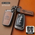 thumbnail image 5 of Leather Alloy Car Key Cover Case for Toyota 2023 Corolla Camry Levin IZOA RAV4 Avalon Auto Car Accessories Good Quality, 5 of 13