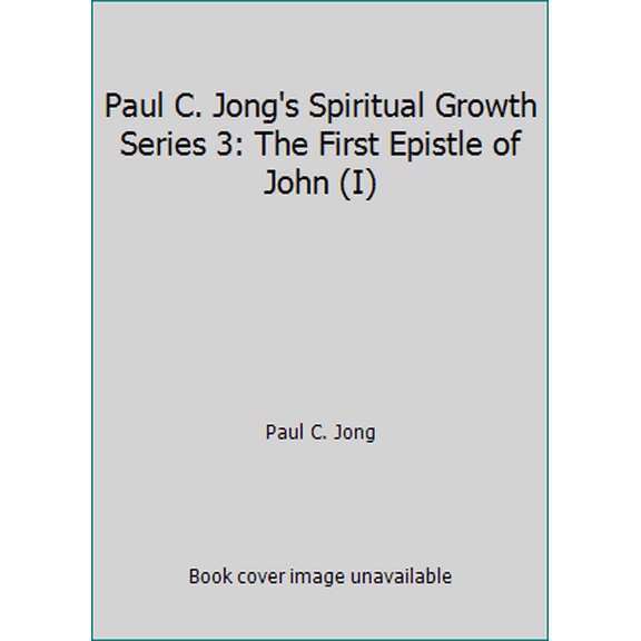 Pre-Owned Paul C. Jong's Spiritual Growth Series 3: The First Epistle of John (I) (Paperback) 8983144521 9788983144522
