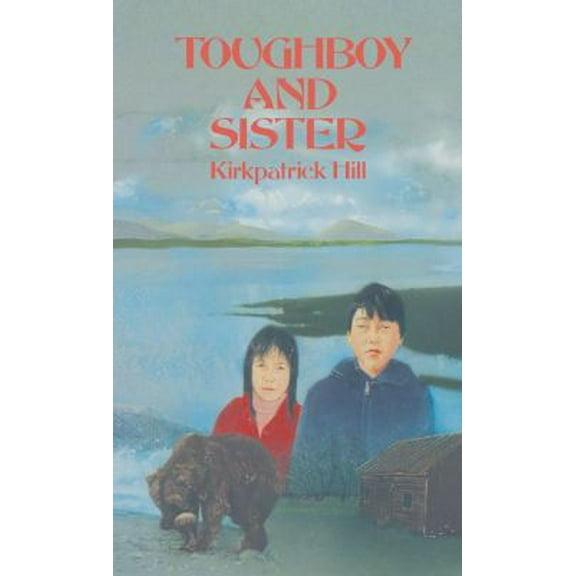 Pre-Owned Toughboy and Sister (Hardcover) 068950506X 9780689505065