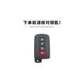 thumbnail image 2 of Car Key Fob Cover Case Protector For Toyota Old Models Car Key Case Fob Cover Crazy Horse Leather, 2 of 10