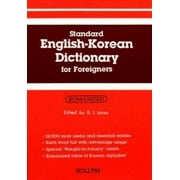 Standard English-Korean Dictionary for Foreigners: Romanized, Used [Paperback]