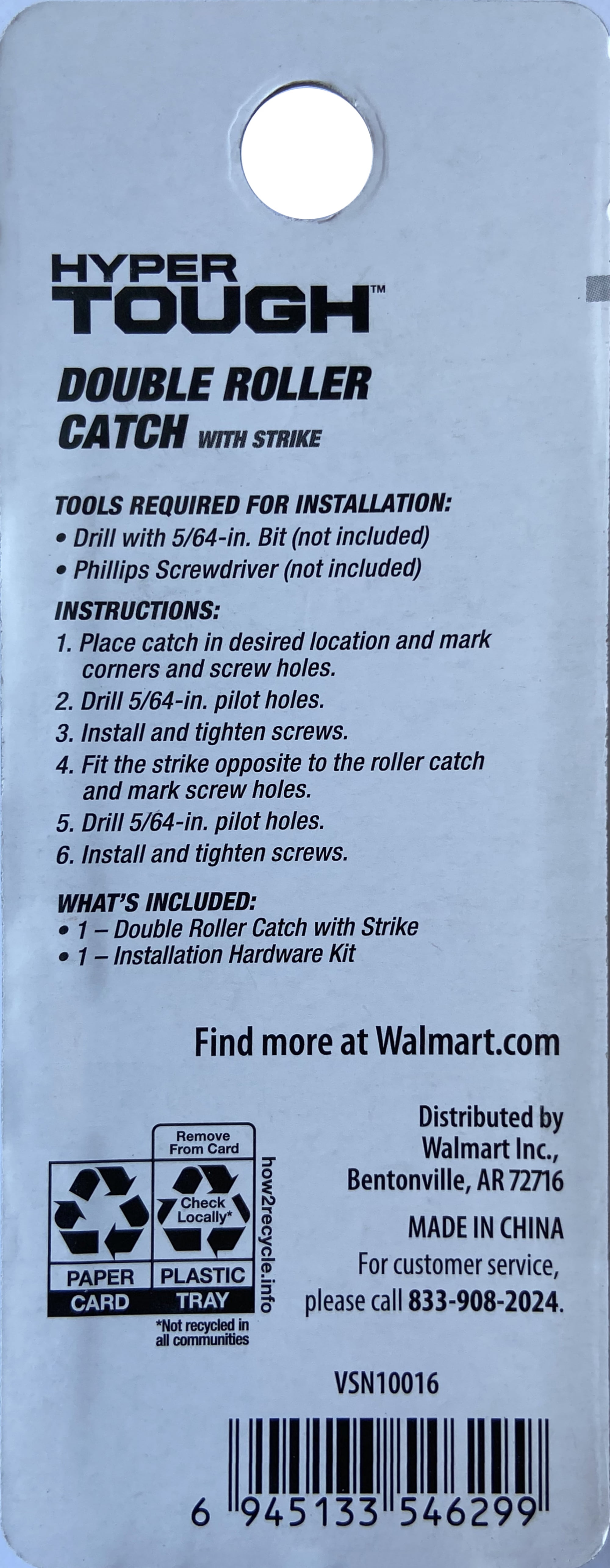Double Roller Catch with Strike, Zinc Plated