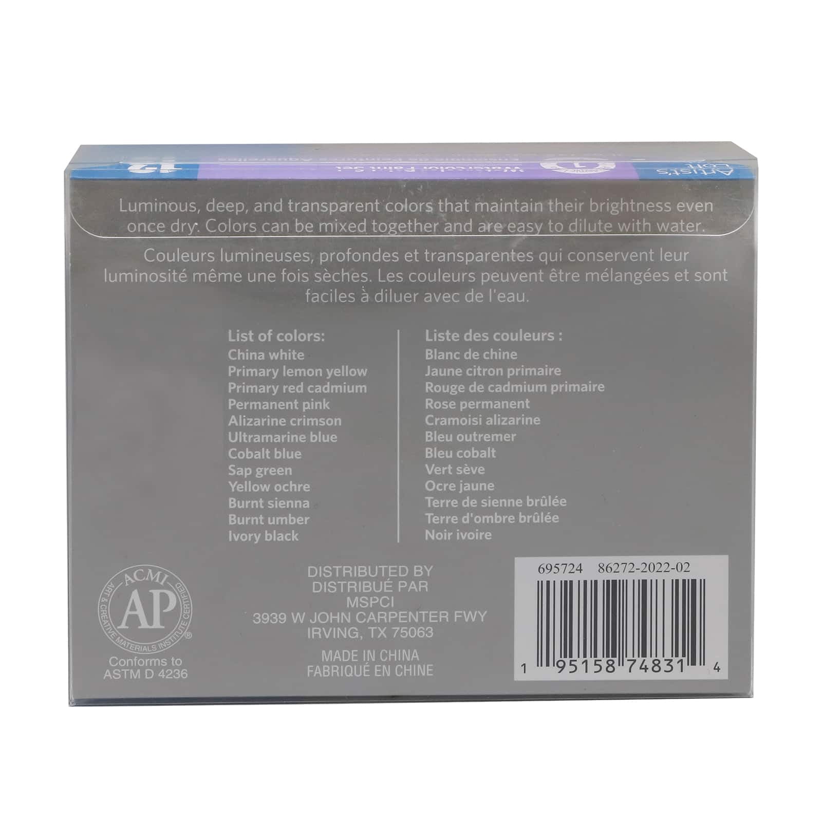 Artist's Loft Academic Basic Watercolor Set