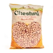 Cheshni Cranberry Beans - 2.2 lb