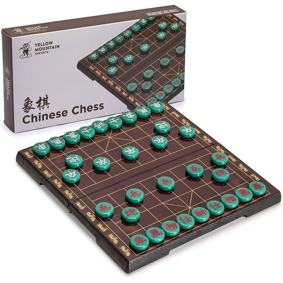 Chinese Chess (Xiangqi) Magnetic Travel Board Game Set (12.8-Inch) with Jade-Colored Playing Pieces