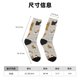 thumbnail image 3 of Balery Dog Animal Calcetas Largas con Estampado para Hombre y Mujer – Suaves y Transpirables, Talla Única (US 5-11), 3 of 6