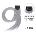 thumbnail image 1 of 50cm resaltado Color degradado largo recto extensiones de pelo Clip peluca pieza para las mujeres Gao Jiahui  unisex, 1 of 2