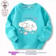 thumbnail image 1 of Suéter con estampado de dibujos animados para niños y niñas, jersey de moda Kawaii, cuello redondo, sudaderas con capucha sueltas, Sanrios, Cinnamoroll, Kuromi, 1 of 5