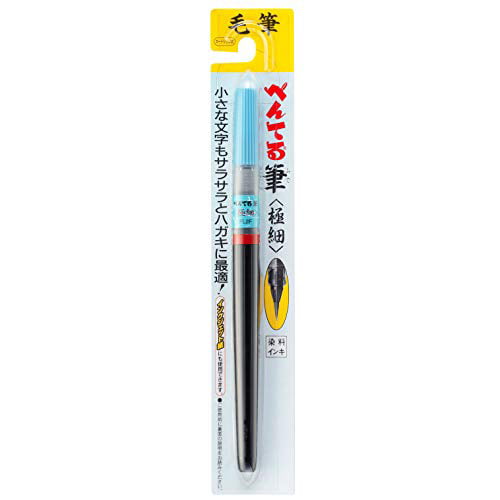 Extra Fine Pentel Fude Brush Pen XFL2F 