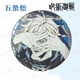 thumbnail image 4 of Nuevo Jujutsu Kaisen 1 pieza Anime Cosplay insignias reflectantes colección de alfileres de dibujos animados alfileres para bolsos ropa regalos exquisitos juguetes, 4 of 6