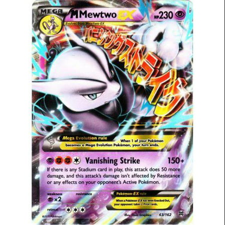 Pokemon X & Y BREAKthrough Single Card Holo Rare Mega Mewtwo-EX (Pokemon X And Y Best Mega Evolution)