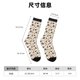 thumbnail image 3 of Balery Guitar Calcetas Largas con Estampado para Hombre y Mujer – Suaves y Transpirables, Talla Única (US 5-11), 3 of 6