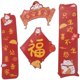 thumbnail image 4 of GOOHOCHY 1 conjunto de parquets chinos neveras imanes de primavera calcomanías festivas de refrigerador de estilo chino, 4 of 7