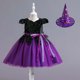 thumbnail image 1 of Vestido de princesa SDJMa para niñas pequeñas de mediana edad, falda de gasa para Halloween, cosplay, mascarada, 1 of 8