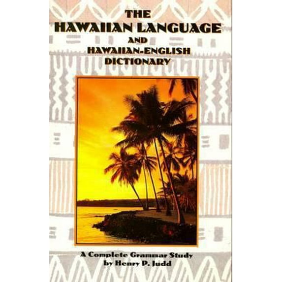 Pre-Owned Hawaiian Language and Hawaiian English Dictionary a Complete Grammar (Paperback) 0930492064 9780930492069