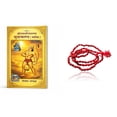 thumbnail image 1 of Kamada Combination of Shri Sunderkand holy book and exquisite Moonga(Red Coral),Spritual Pendant Necklace for Women and Men, 1 of 5