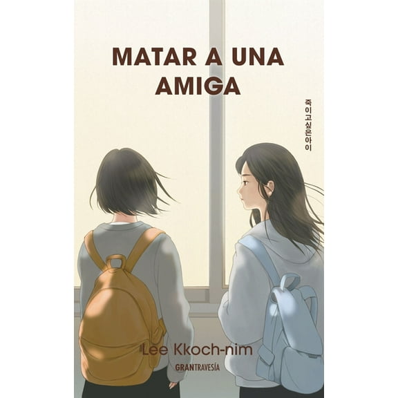 FicciÃ³n Matar a Una Amiga / The Girl I Want to Kill, (Paperback)