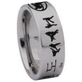 thumbnail image 3 of Taekwondo Tungsten Carbide Ring, 3 of 9