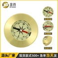 thumbnail image 1 of Miangastore Portable Copper Compass For Hiking And Boating Waterproof Outdoor Camping Navigation Tool For Outdoor Camping And Car Dashboard, 1 of 8