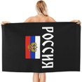 thumbnail image 2 of Rusia-Bandera-Emblema-Ruso-Orgullo- Toalla de baño Toallas de baño absorbentes Toallas de playa de gran tamaño Súper suaves 130X80CM (T2707), 2 of 5