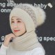 thumbnail image 2 of Hat And Scarf All-in-one Autumn And Winter Warm And Versatile Woolen Hat, Fashionable Korean Version, Trendy Velvet Thickened Knitted Hat, 2 of 2