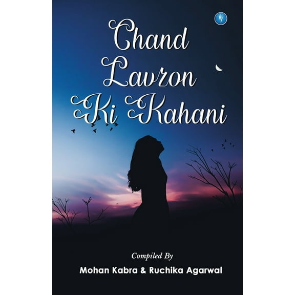 Chand Lavzon KI Kahani, (Paperback)