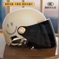 thumbnail image 3 of Casco de vehículo eléctrico Youpin ZOLA para mujer y hombre, casco de motocicleta con batería, casco de seguridad de verano, medio casco, universal para todas las estaciones, 3 of 5