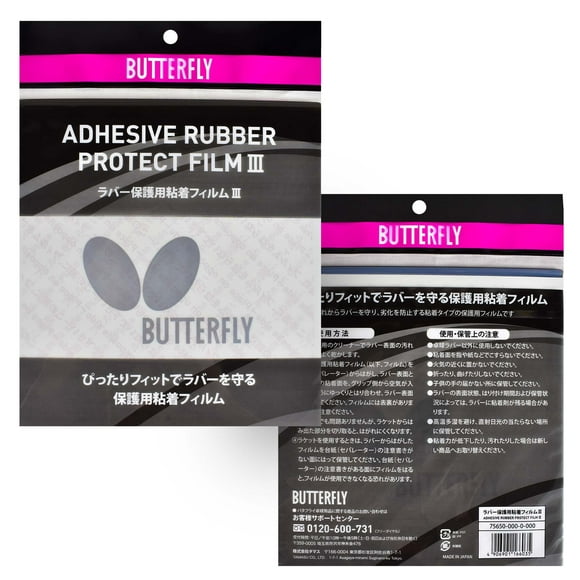 Butterfly Table Tennis Adhesive Protect Film III â€“ Sticky Film Maintains The Tackiness of The Rubber, Contains Two Sheets, Professional Table Tennis Accessory